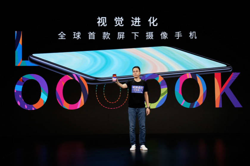 摄像|发布首款商用屏下摄像手机，中兴能借它重回主流市场吗？