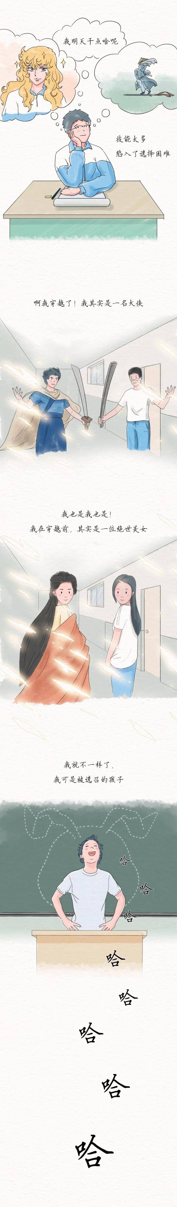 时代|据说这就是学生时代的我们......