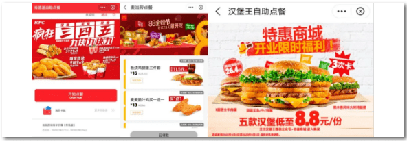 鸡块|9块9得9块黄金鸡块！肯德基、麦当劳大特惠背后，可能是这样的......