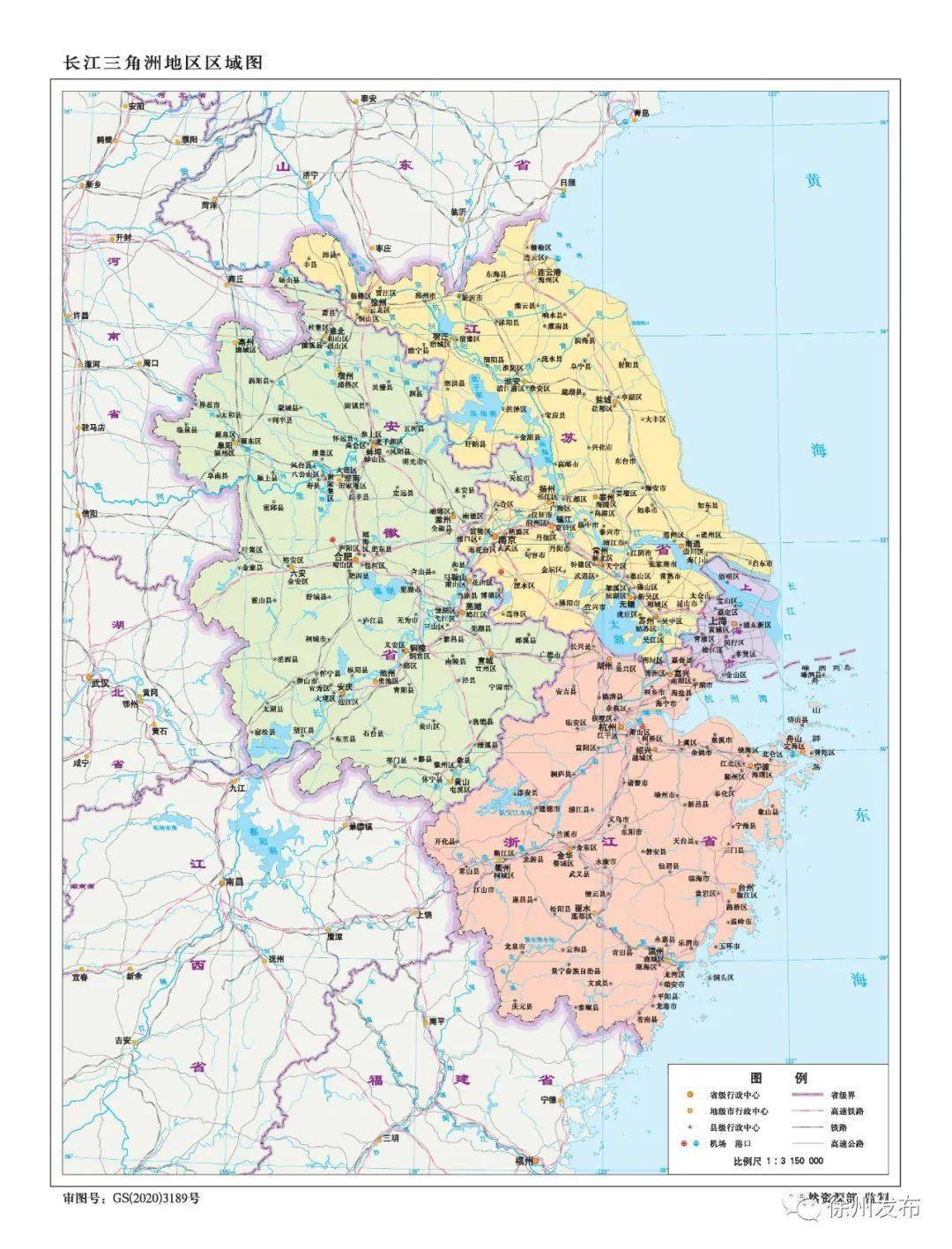 最新版徐州标准地图!快看你家在哪儿