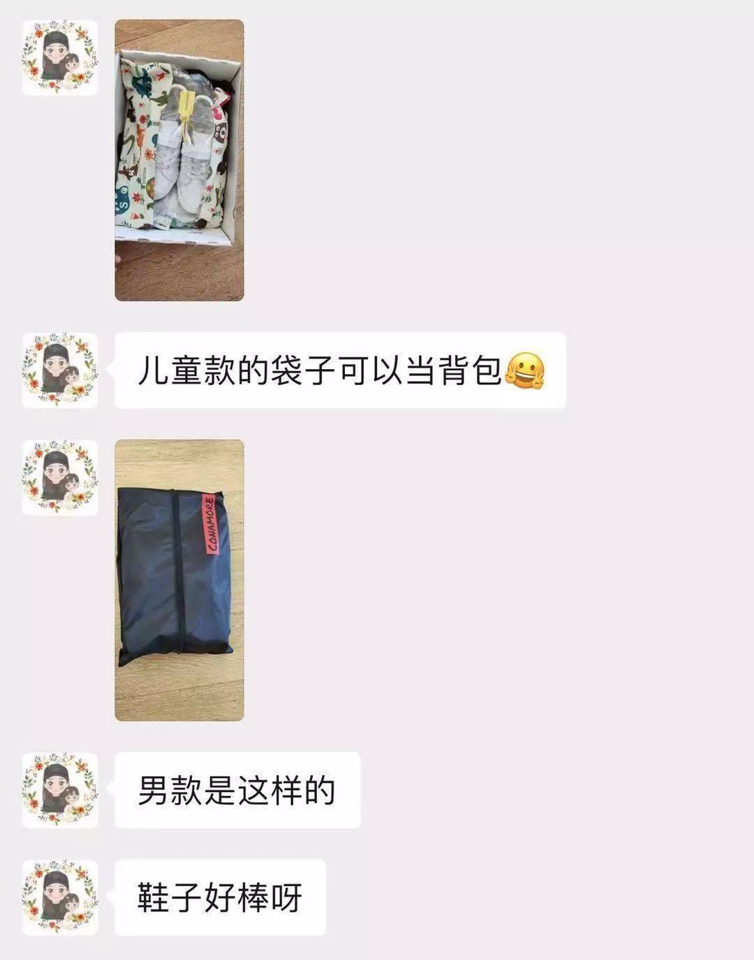 鞋子|小哩推荐 | 是的，你没看错！人气爆款の小白鞋又重新团购了！