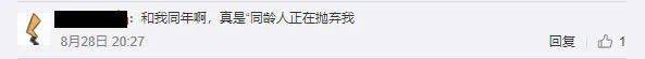身家|“90后喜茶创始人身家40亿，你呢？”