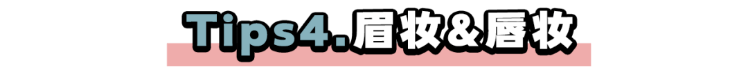 按摩|剪烂3w块衣服，差点按歪我的玻尿酸…万茜化妆师绝了！