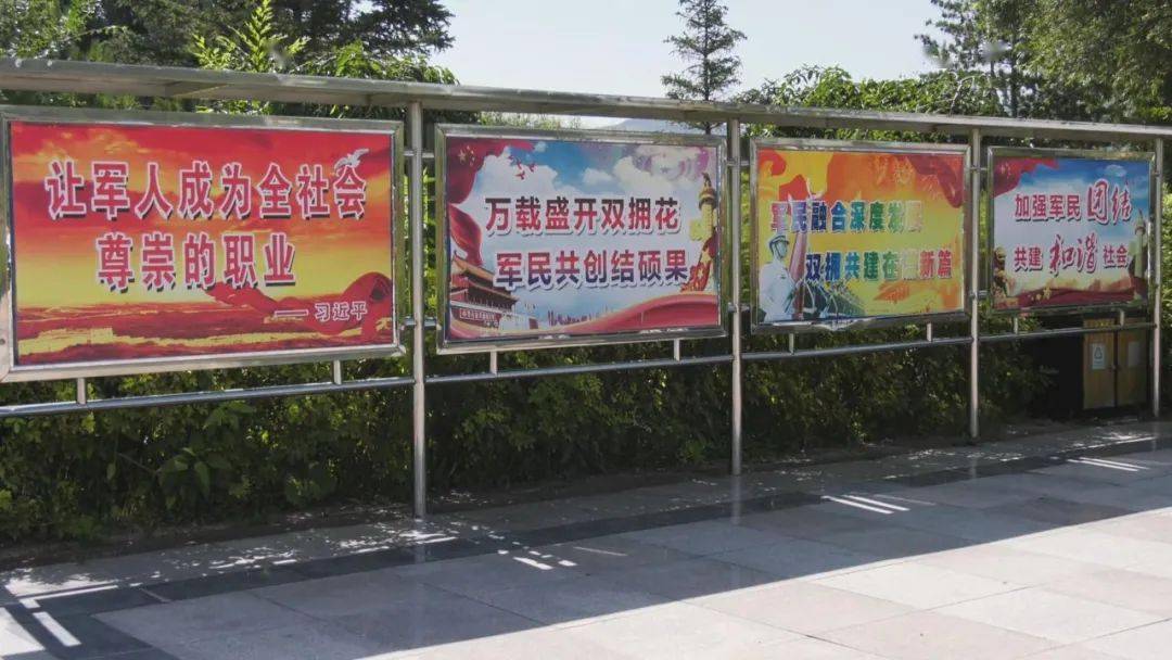 军民融合倾情浇灌双拥花