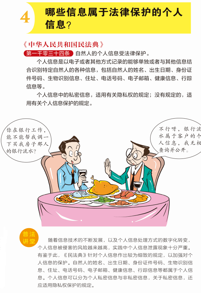 1689886fb350481bb990ccf6b5e71978.png