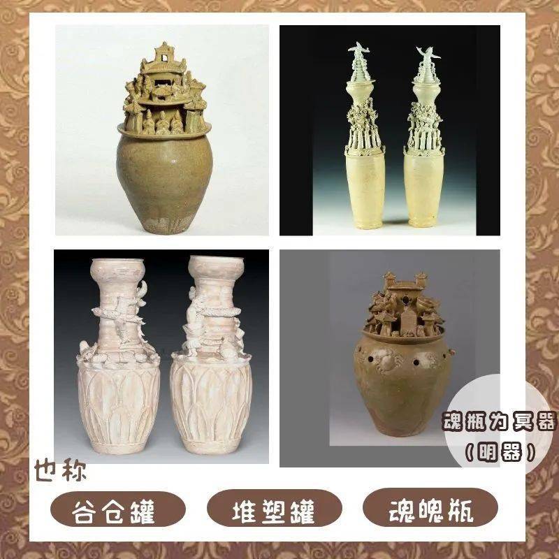 如果文物会说话|三国吴•青瓷堆塑人物楼阙魂瓶_墓葬