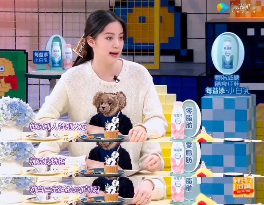 娜娜|王源终于认定欧阳娜娜,公开表白太甜了!