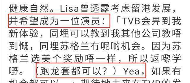 香港|2020港姐冠军晒素颜美照 “头号粉丝”真面目公开