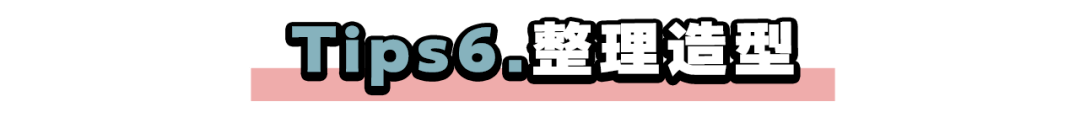 按摩|剪烂3w块衣服，差点按歪我的玻尿酸…万茜化妆师绝了！