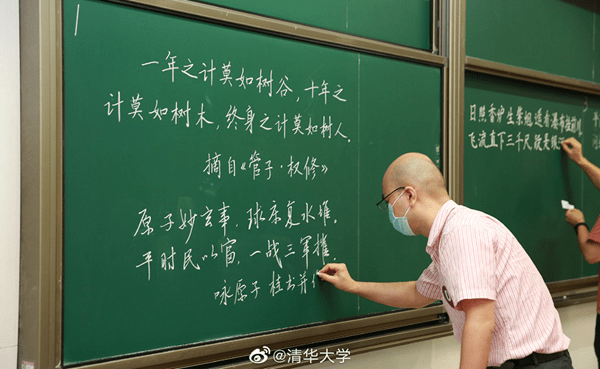 生活|花式开启新学年 各学校心意满满