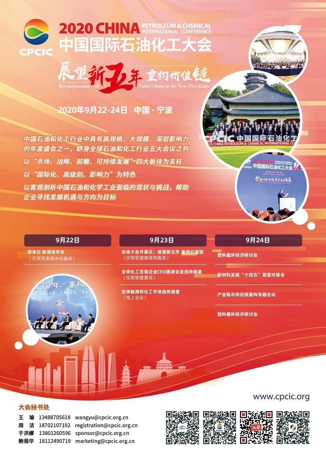 2020世界十大水电站_个个都霸气十足,2020年十大创新工程就等你