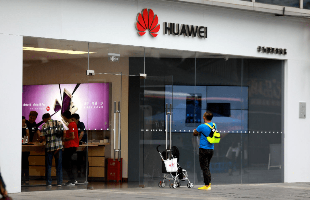 华为|如果遇到最极端的情况，海思怎么办？华为轮值董事长郭平回应