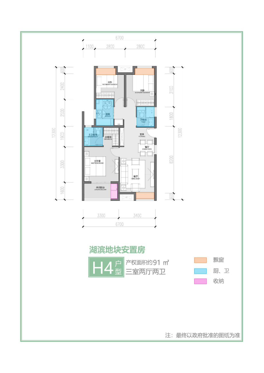 合肥拆扦房屋人口标准_合肥各区人口分布图