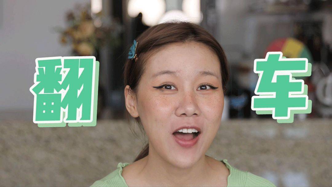 按摩|剪烂3w块衣服，差点按歪我的玻尿酸…万茜化妆师绝了！