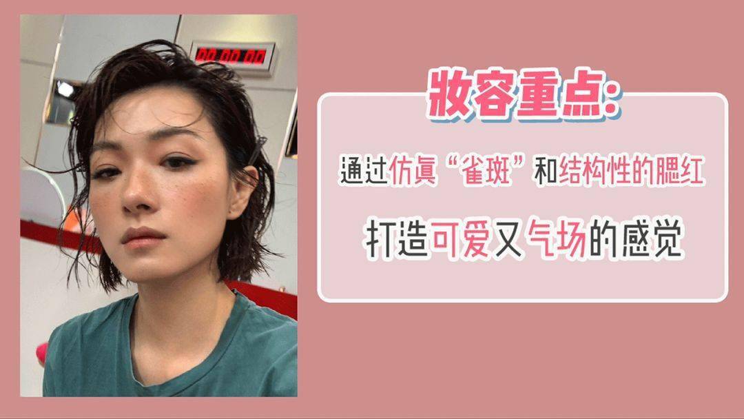按摩|剪烂3w块衣服，差点按歪我的玻尿酸…万茜化妆师绝了！