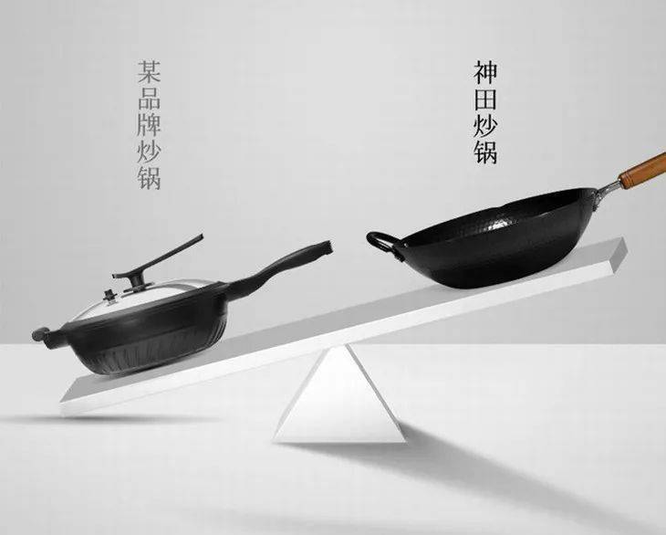 神田|这款“明星铁锅”，轻、薄、不易生锈，真的名不虚传！