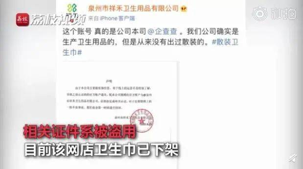 月经|有态度 | 散装卫生巾下架了,但“月经贫困”还会持续多少年?