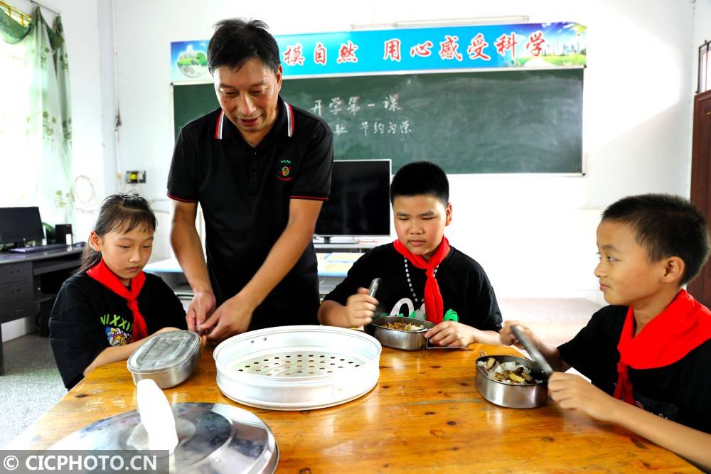 梁平|重庆梁平：一名教师三名学生的“微小学”开学