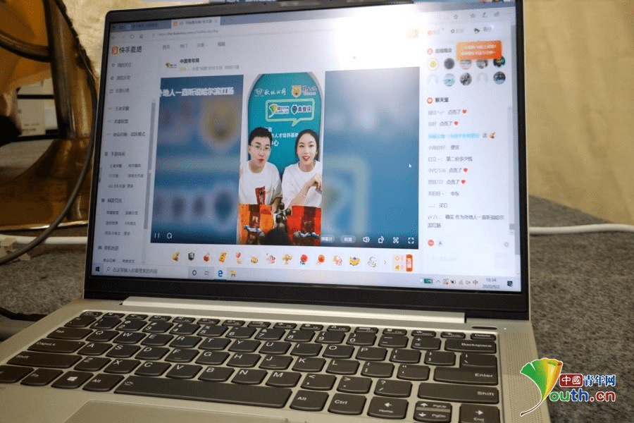 直播|“网摊”来袭！中青网解锁互联网直播新姿势
