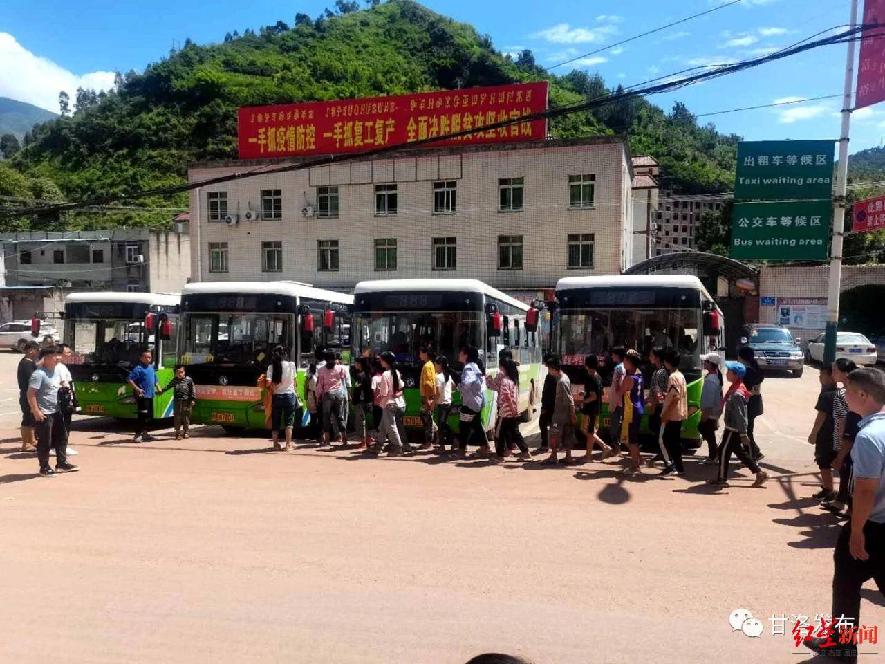甘洛|四川甘洛暴雨灾害致两所学校设施被冲毁 290名学生安全转移避险