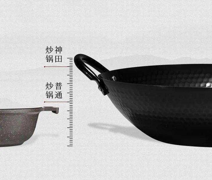 神田|这款“明星铁锅”，轻、薄、不易生锈，真的名不虚传！
