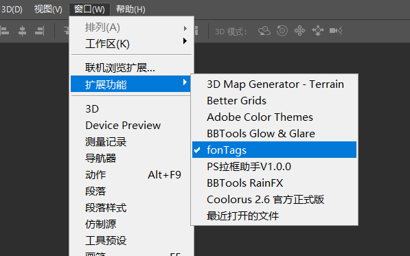 请同事吃了顿饭才要来的字体管理神器,电脑里的几百个字体有救了