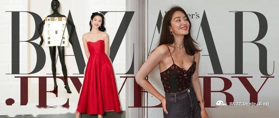 Dior|野生时尚博主杨采钰的40s复古风珠宝真是爱了爱了！