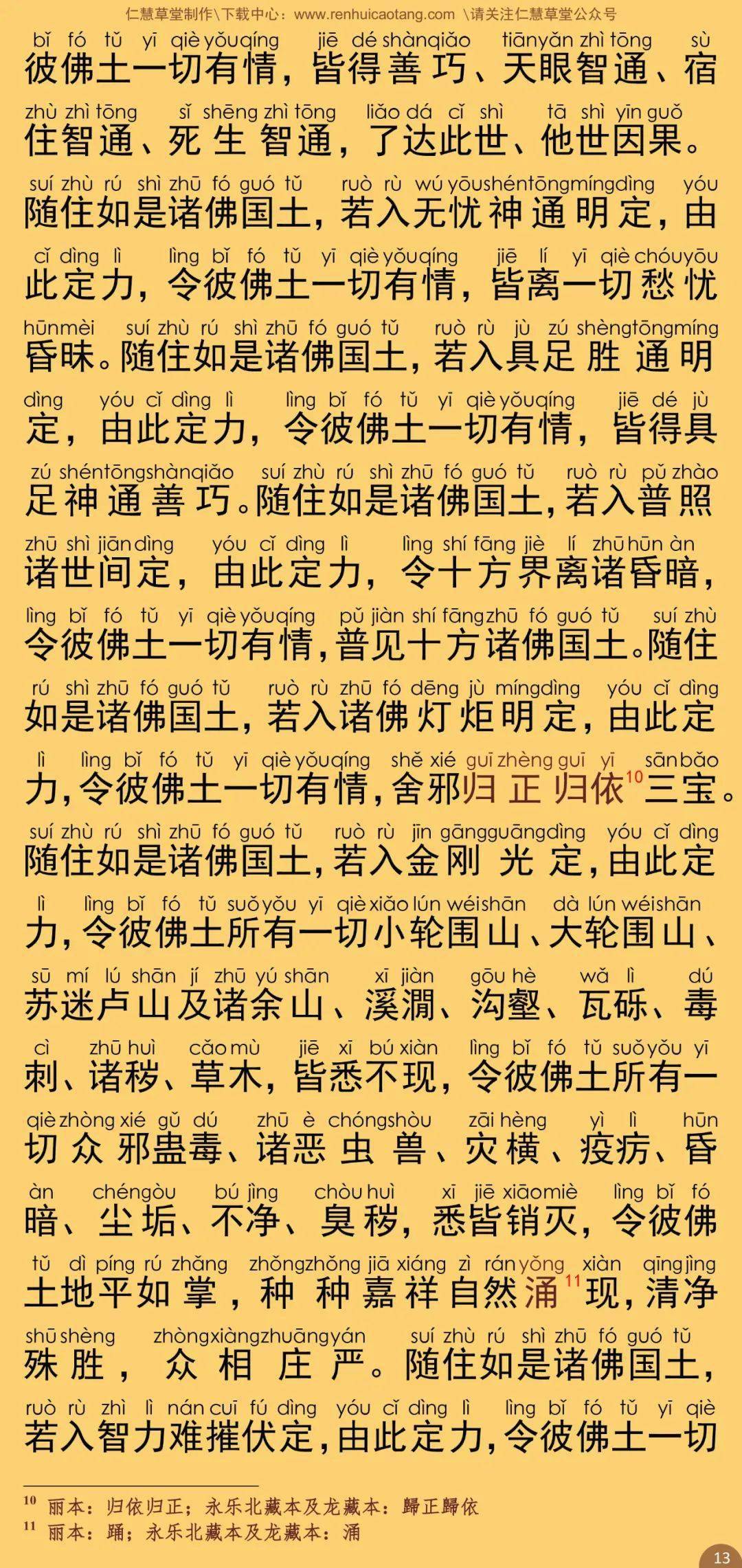 最简单的简谱大集合_简单儿歌简谱(2)