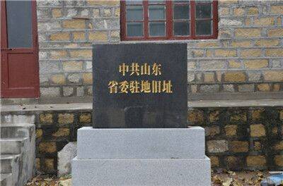 抗战|徂徕山抗日武装起义旧址入选第三批国家级抗战纪念设施、遗址名录