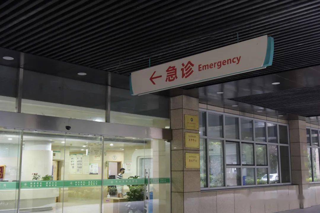 两腿|走着走着突然两腿发软，大三学生被送进了急诊室