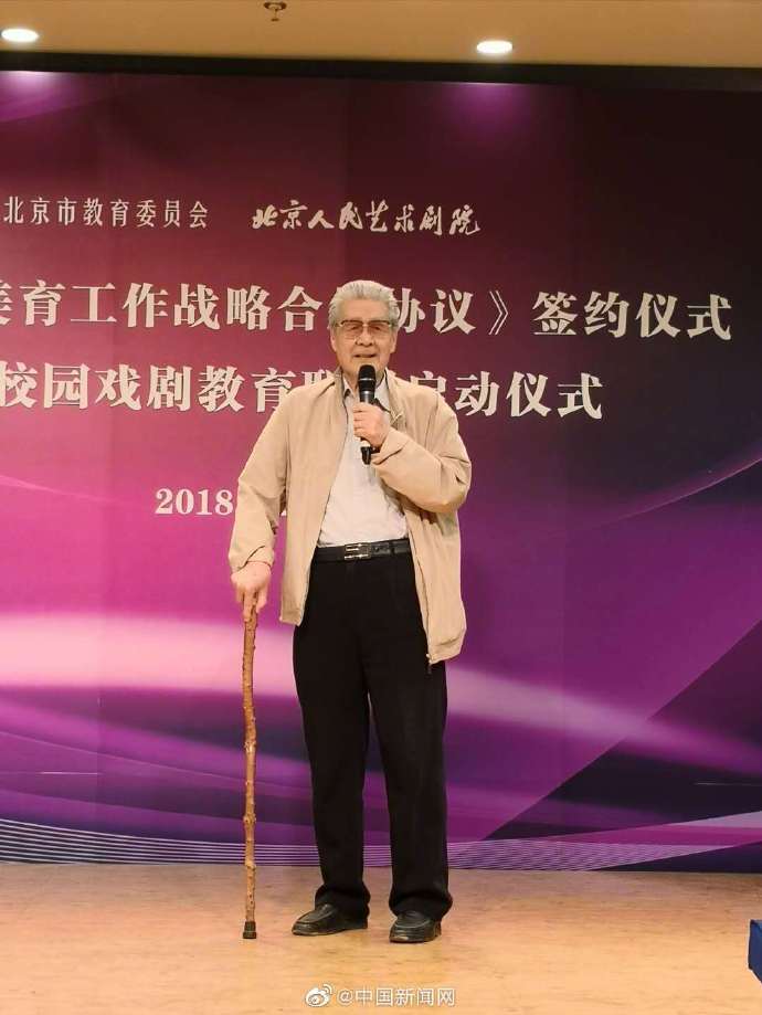 93岁蓝天野再演话剧纪念曹禺110周年诞辰