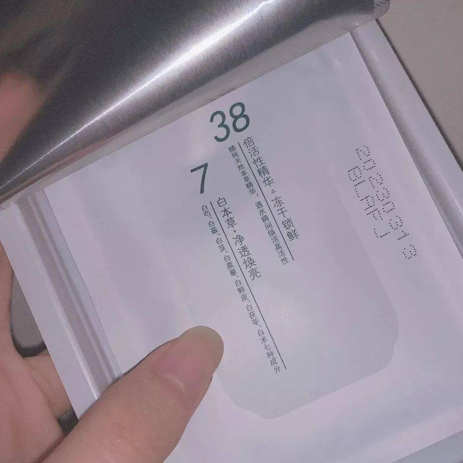 cr|便宜没好货?大牌才更香?我要替护肤国货委屈死了!