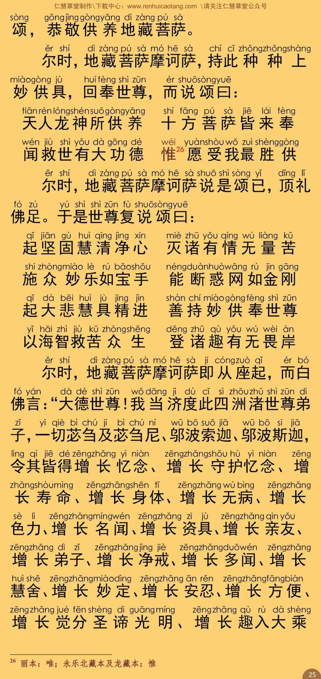 最简单的简谱大集合_简单儿歌简谱(2)