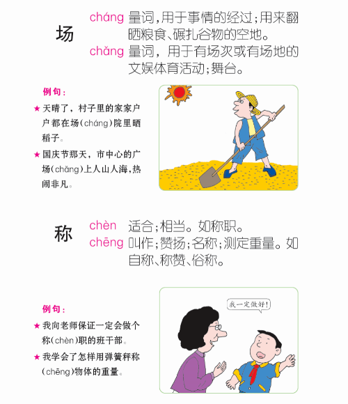 c5b2967529114fc1b2a3c9214610fad8.png