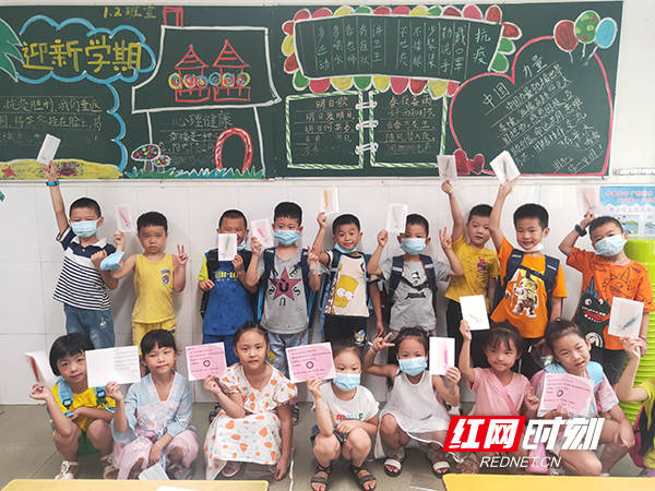 教育|石鼓区“扣好人生第一粒扣子”主题活动扮靓开学季