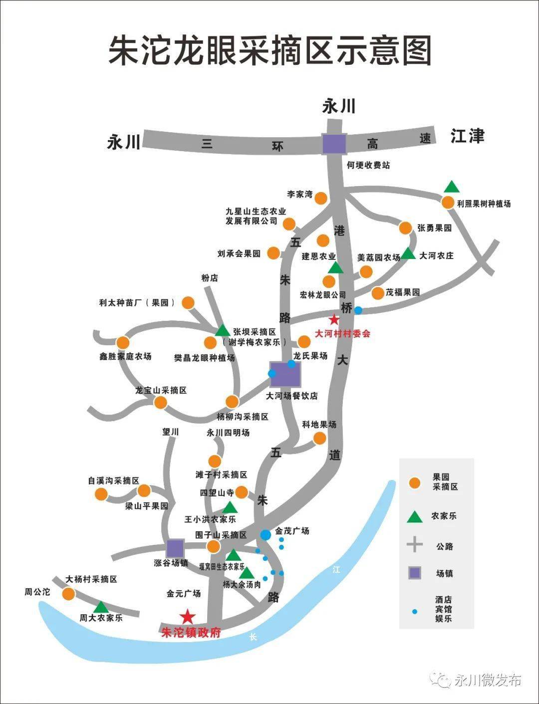 永川朱沱gdp排行_永川朱沱镇