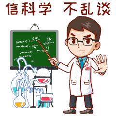 普及科学知识大力弘扬科学精神为展示科技创新成就与科技创新成效暨