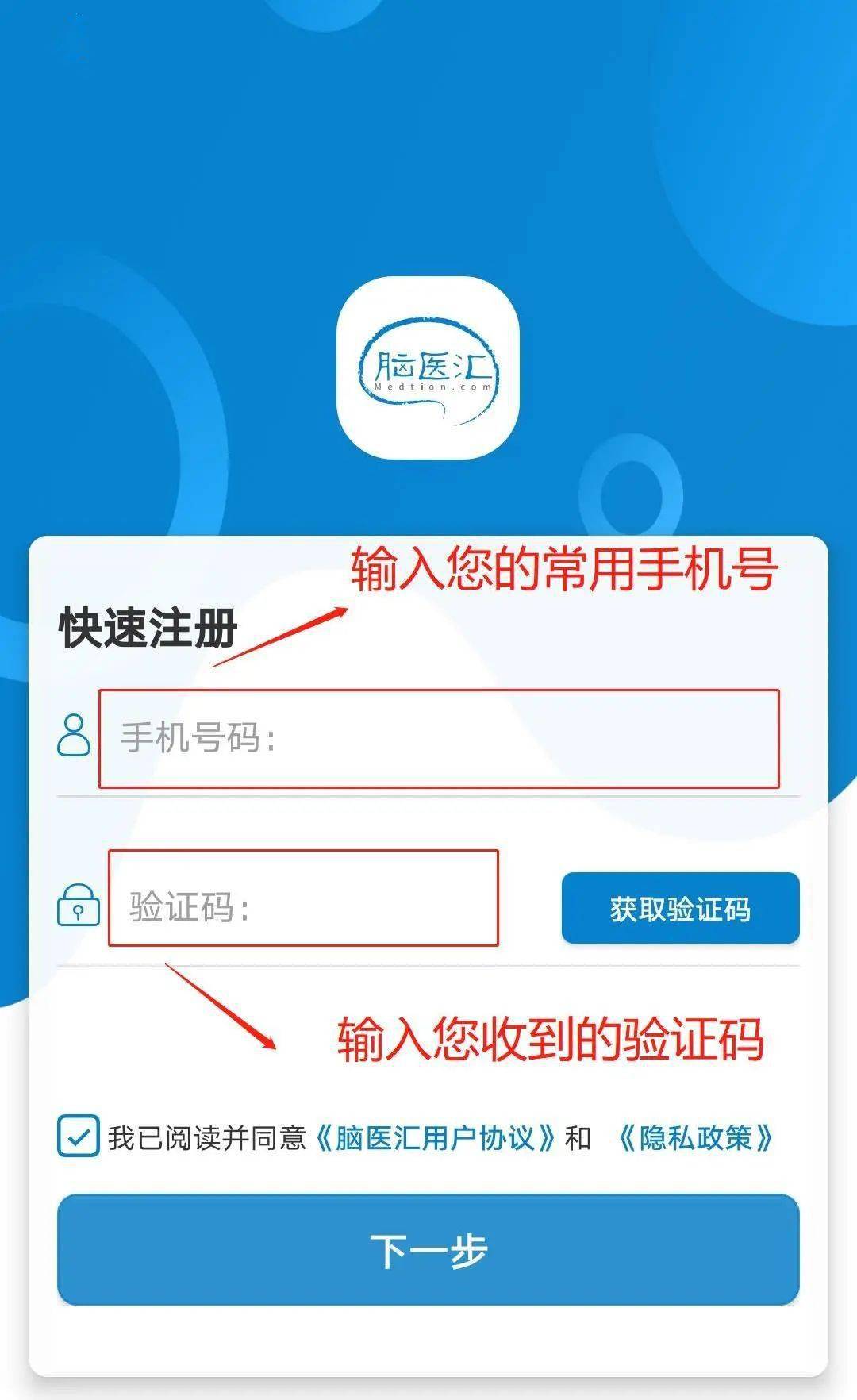 怎样注册饿了吗 怎样注册饿了吗