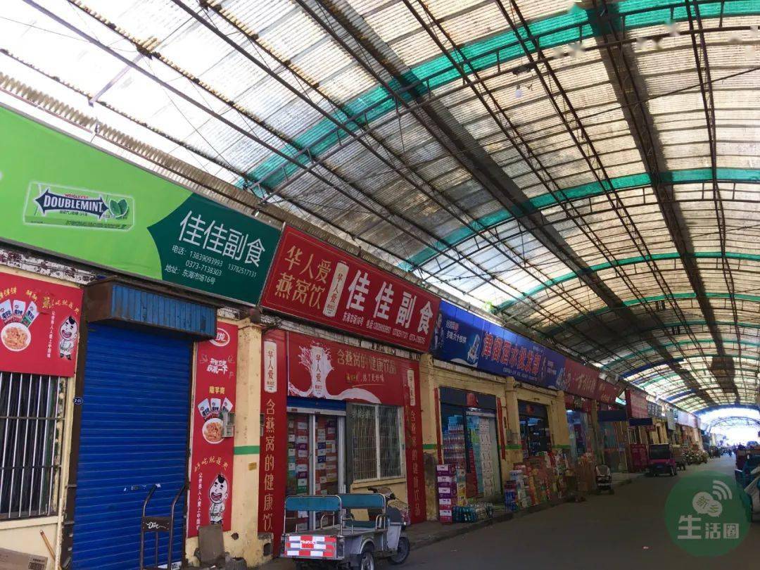 怎样找批发市场地址呢