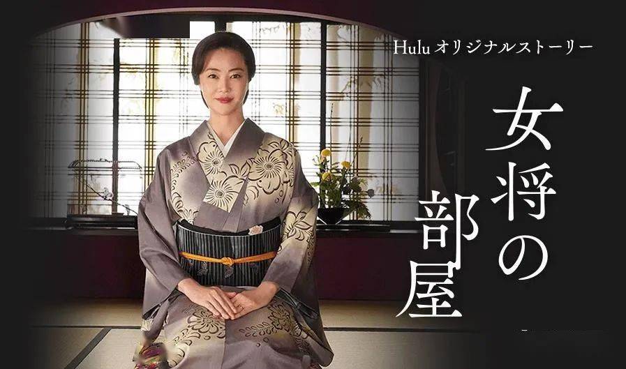 观月亚里莎 | 老板娘的房间【更新第2集】
