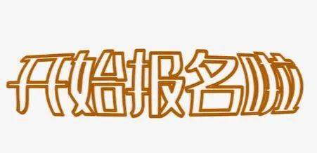 建宁招聘_2019福建福州事业单位招聘考试准考证打印入口