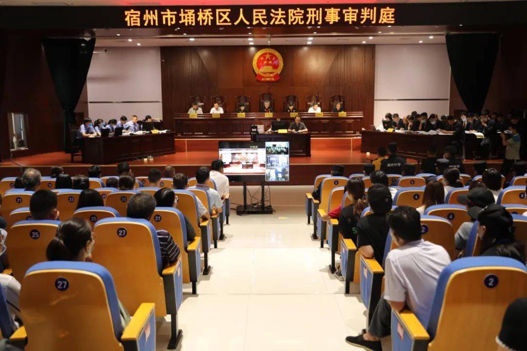 扫黑除恶丨被告人范飞飞等31人涉黑案一审公开庭审结束_手机搜狐网