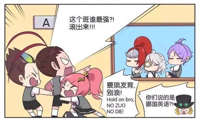 王者荣耀漫画:李白请貂蝉喝牛奶,吕布哭着跑过来要阻止李白?