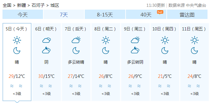 a093d00dcf76483482dfa5d084cf281b.png