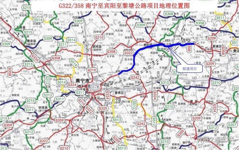 南宁至宾阳一级公路计划9月底正式动工建设!