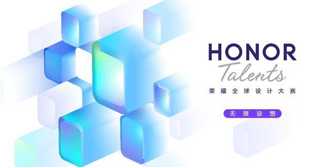 荣耀|荣耀携多款新品登陆IFA2020 打造全场景智慧生活