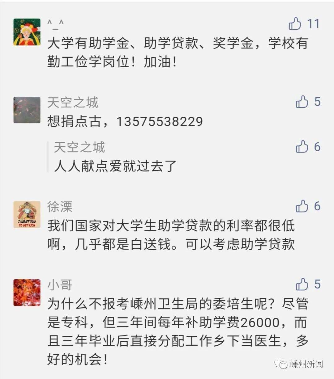 怎么看关注别人多少天 c00bcc30b65e4dc0afb7df642d2915bc.jpeg