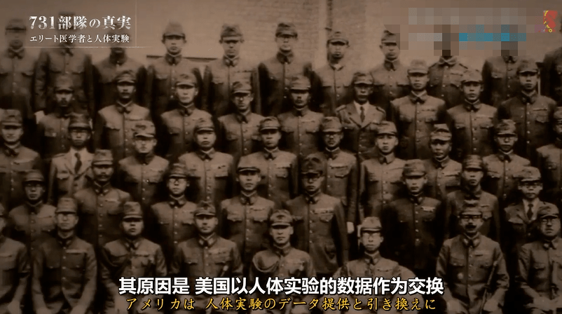 731部队最后怎么了 c11ad54bac6e42aeac74f6275ad41df4.png