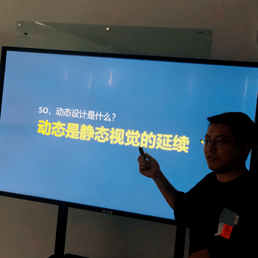 设计|今天，又被上了一课