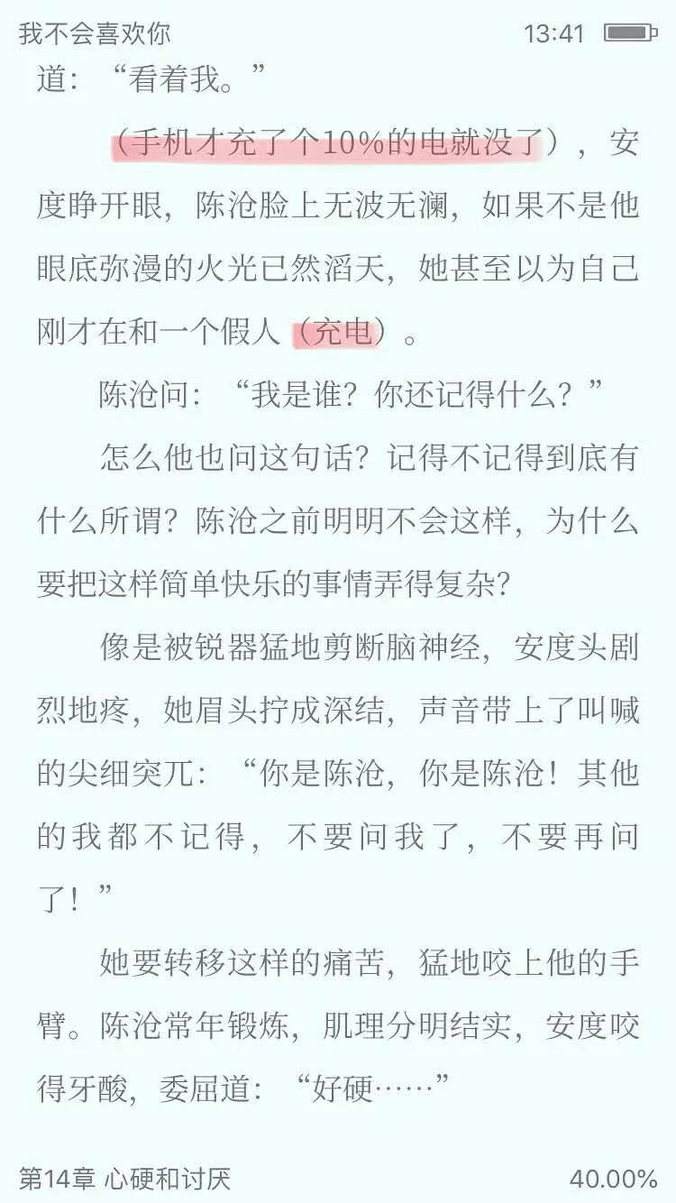 社会主义好简谱_世上只有妈妈好简谱(3)